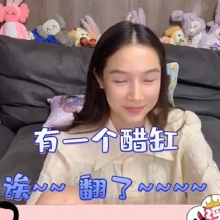 张楠超可爱微信表情包