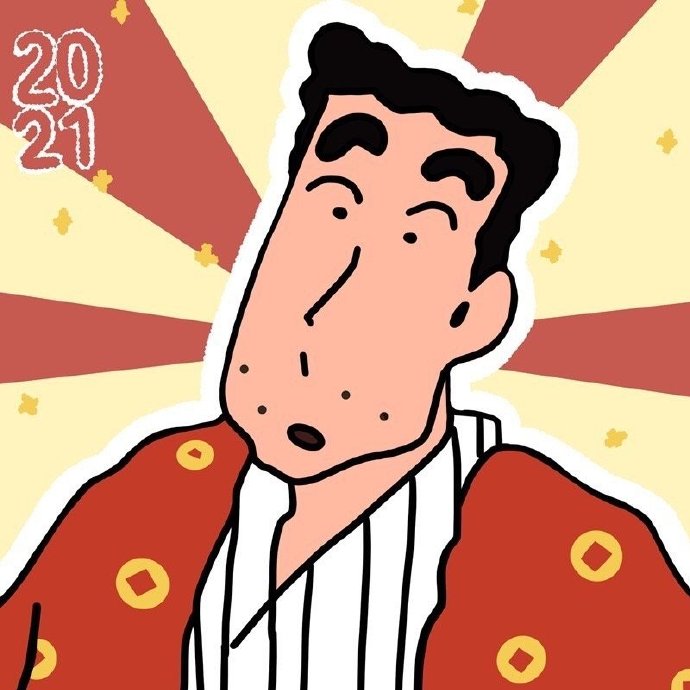 蜡笔小新新年专属微信头像