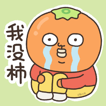 卡通水果微信头像