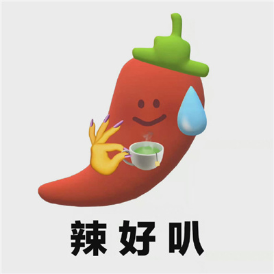 阴阳怪气无语表情包