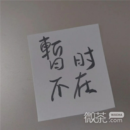 最简约的个性微信朋友圈背景图