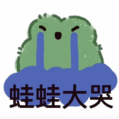 心情很低落时使用的表情包