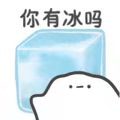 可爱肥嘟嘟的小白人微信表情包