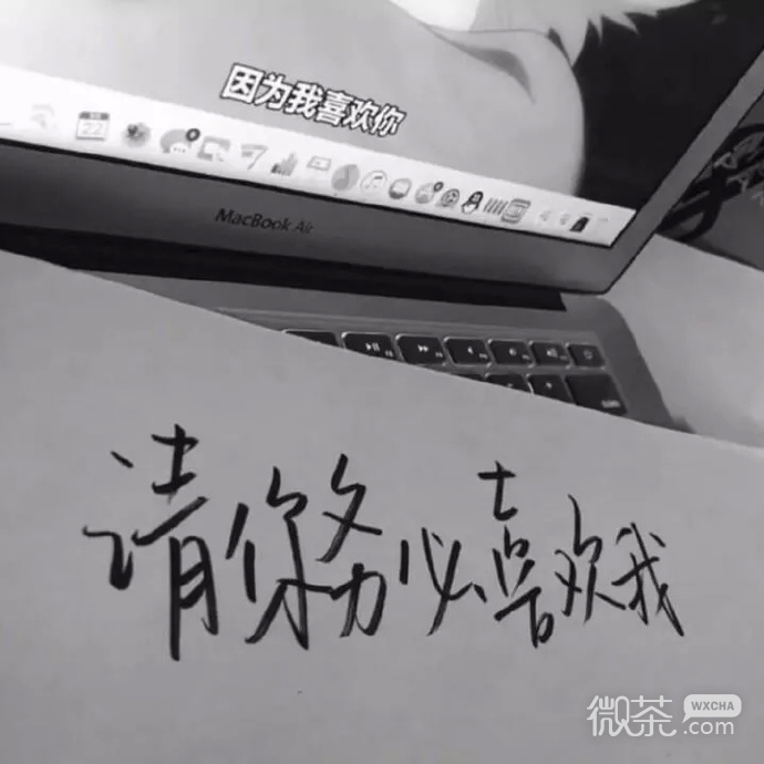 唯美清新的微信聊天背景图
