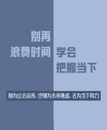 文字励志微信聊天背景图