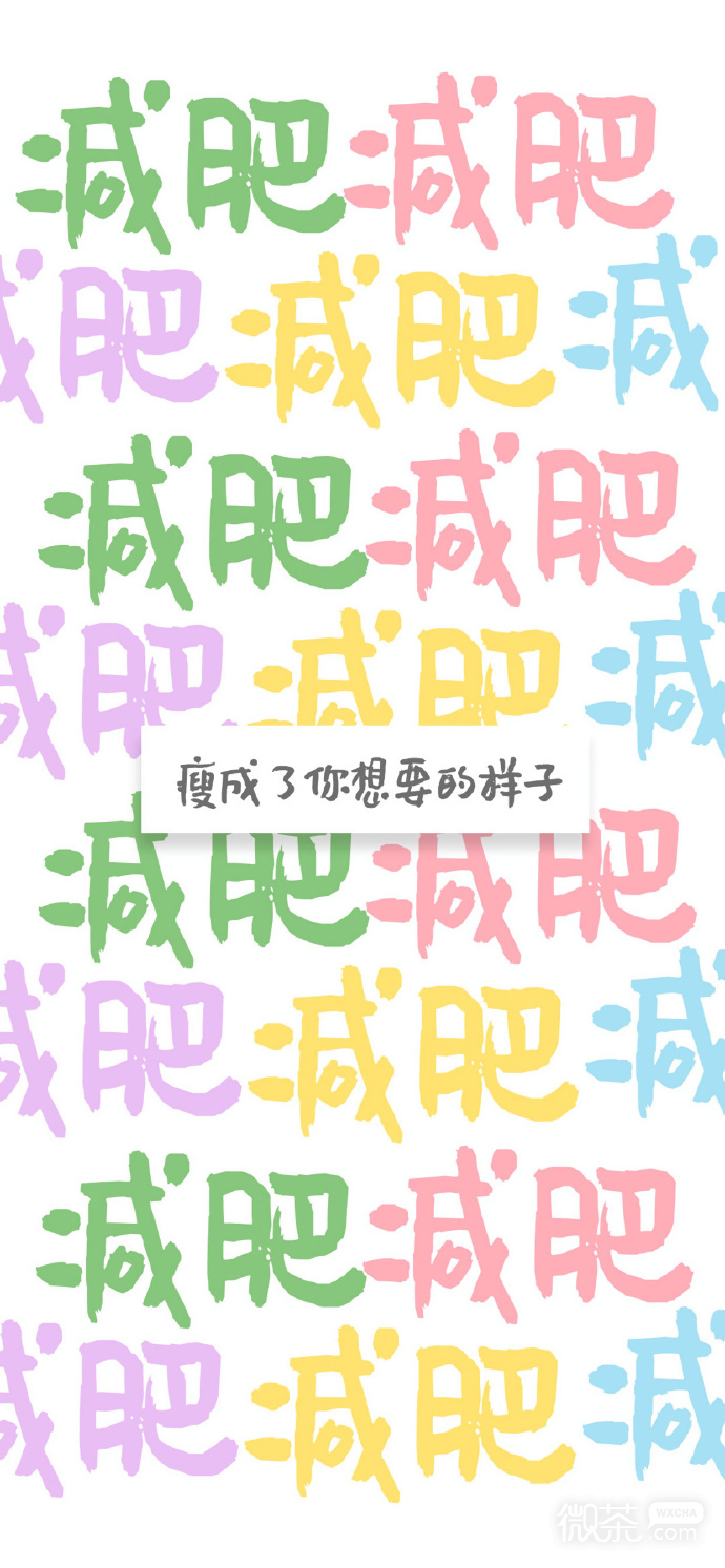 春天治愈风光微信朋友圈配图