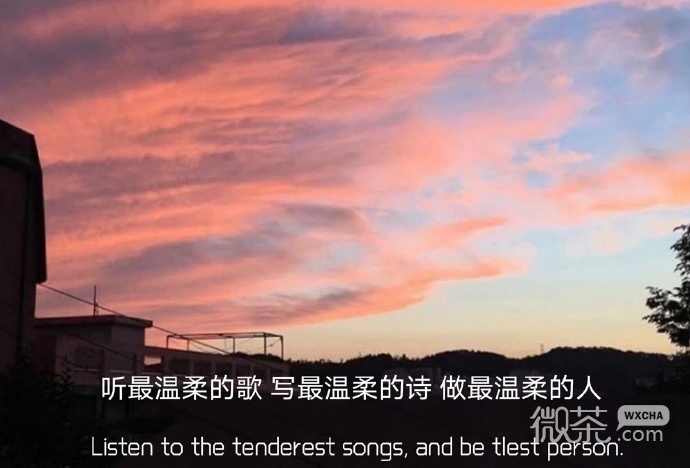励志文字风景好看的微信聊天背景图