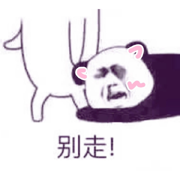 沙雕另类的情侣微信头像