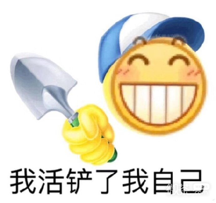 沙雕小黄脸另类微信表情包