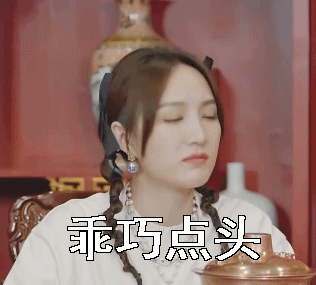 《超燃美食记》孟佳可爱微信表情包