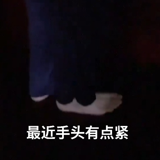 时代少年团严浩翔超可爱微信表情包