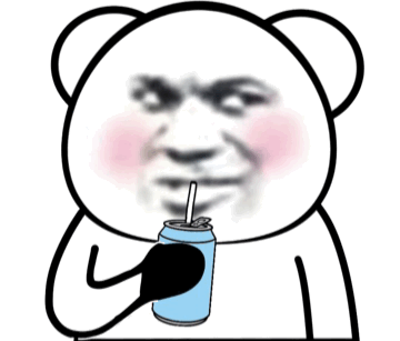 可爱的熊猫头喝变色饮料动态微信表情包