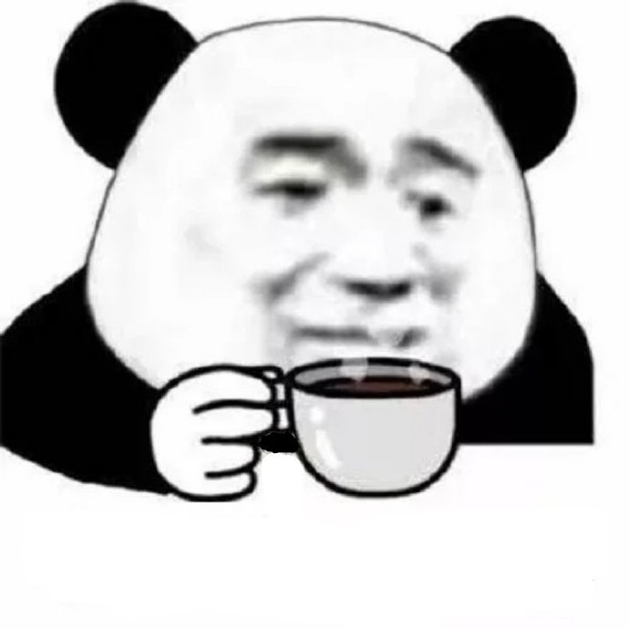 无字熊猫头搞笑微信表情包