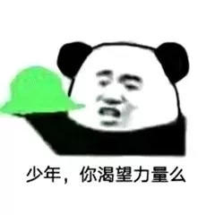绿帽子表情包大全