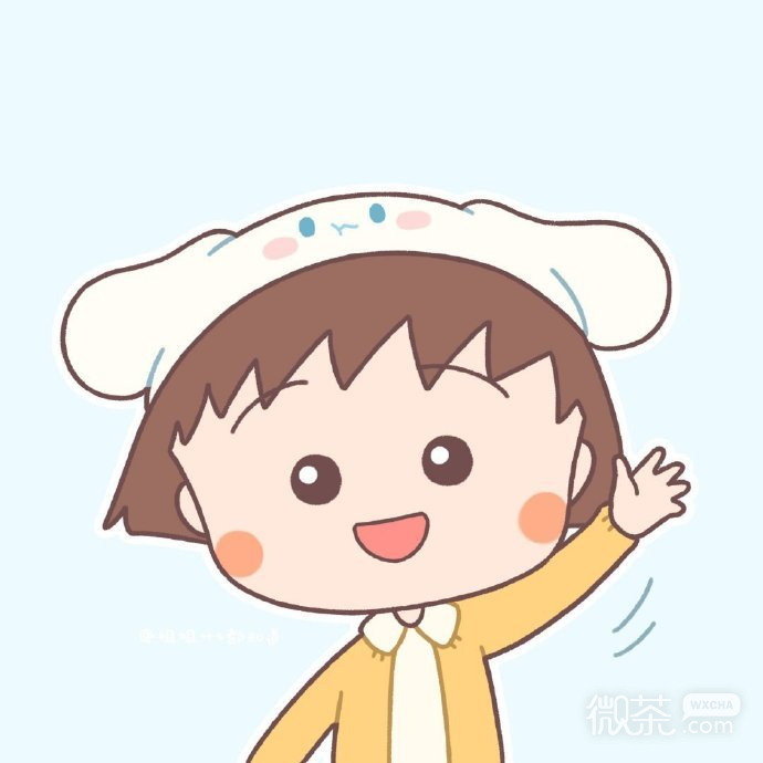 百变小丸子可爱动漫微信头像 ​​​​