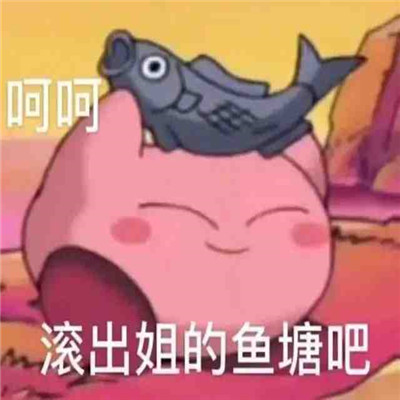 爆笑搞怪表情包