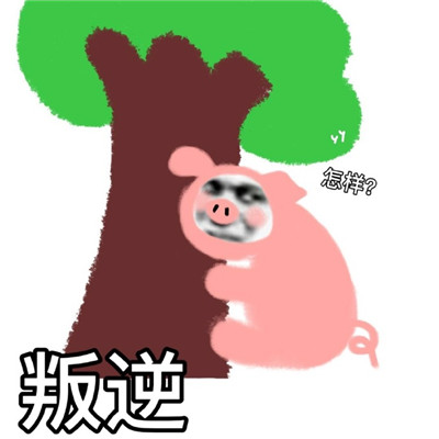 沙雕魔性的熊猫头微信表情包