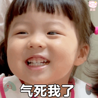 阴阳怪气丸子妹微信表情包