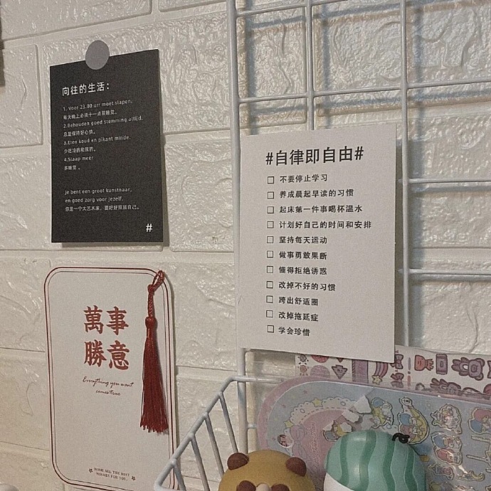 简单可爱有意境的微信聊天背景图