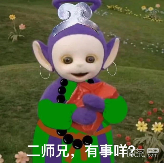 天线宝宝西游记梦幻联动微信表情包