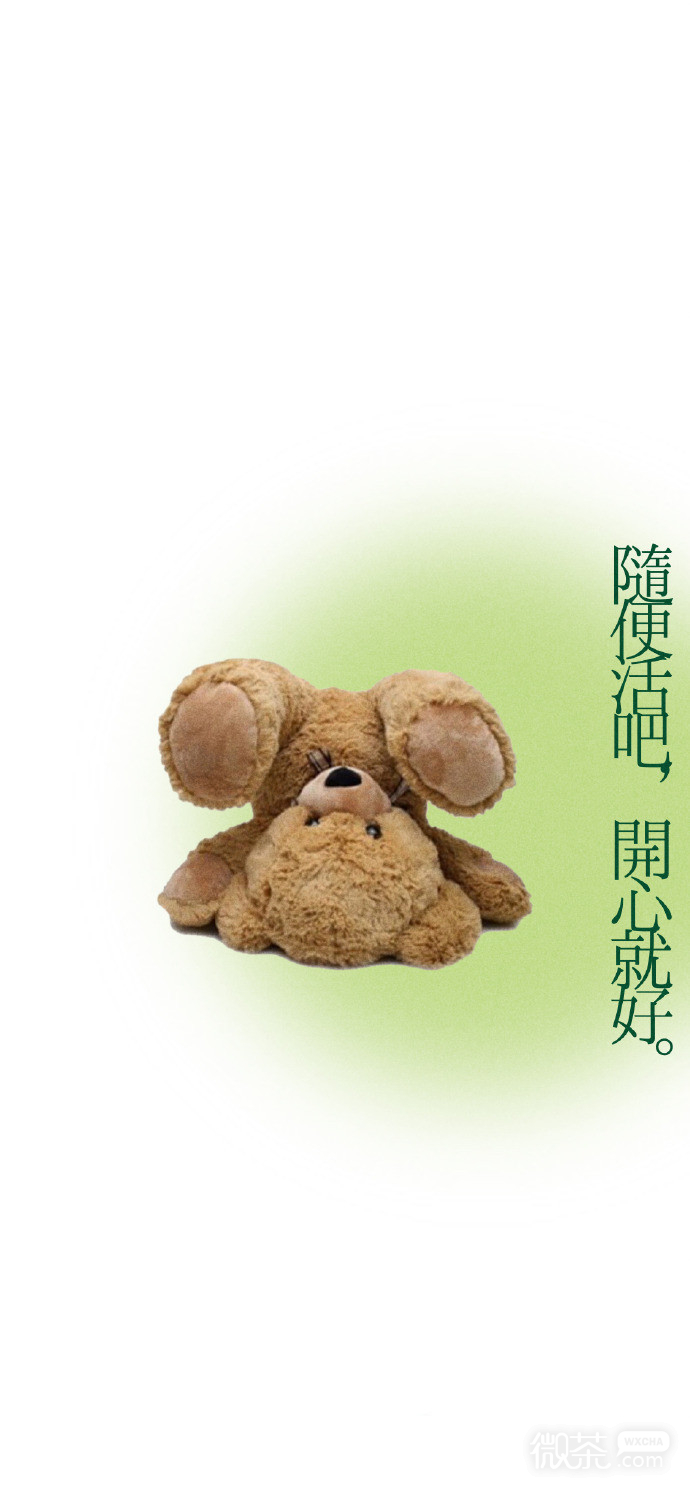 绿色简单手机壁纸微信素材