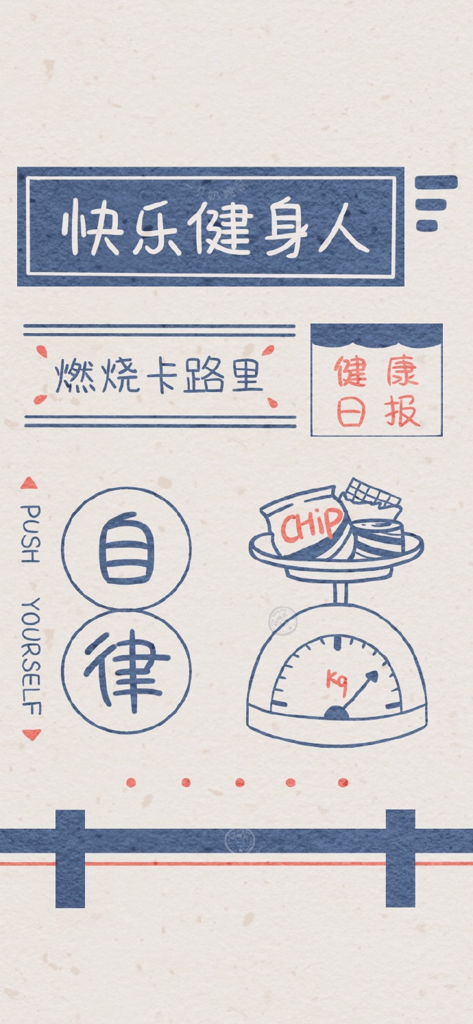 可爱的标签微信朋友圈搞笑配图