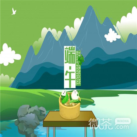 端午节可爱卡通朋友圈配图
