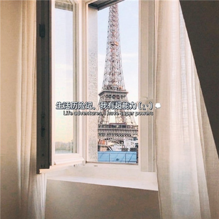 温柔努力文字控必备的微信聊天背景图