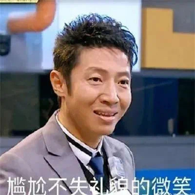 经典好笑的微信表情包