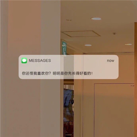 ins超火微信聊天背景图