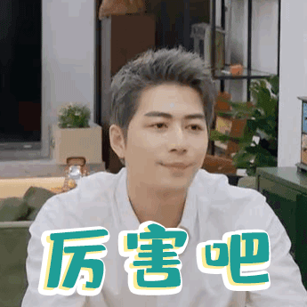 《做家务的男人》趣味微信表情包