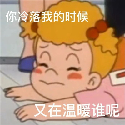 可以打开话题的表情包