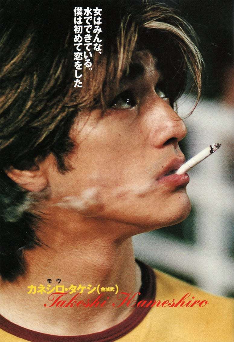 金城武帅气微信头像