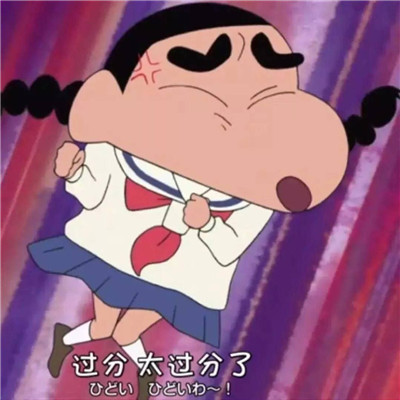 必备的沙雕爆笑微信头像