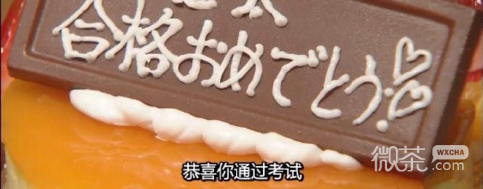 日系风格的祝你好运微信素材图片