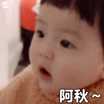 可爱丸子妹推门而进的微信表情包