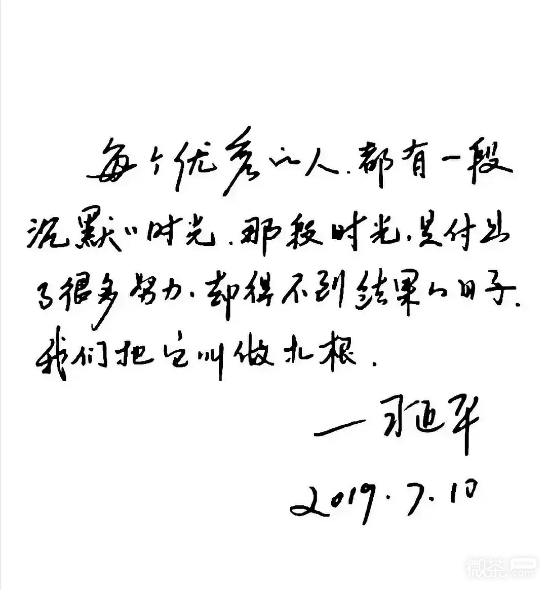 一些根正苗红的背景图 ​