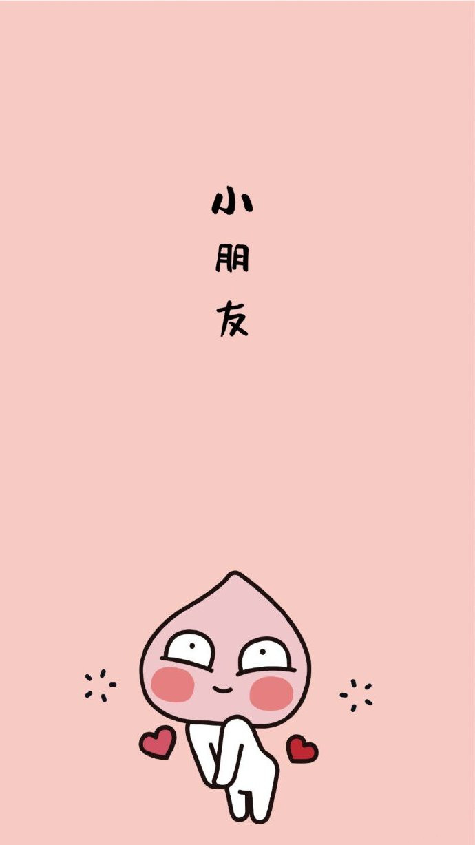 情侣款一人一半的微信聊天背景图