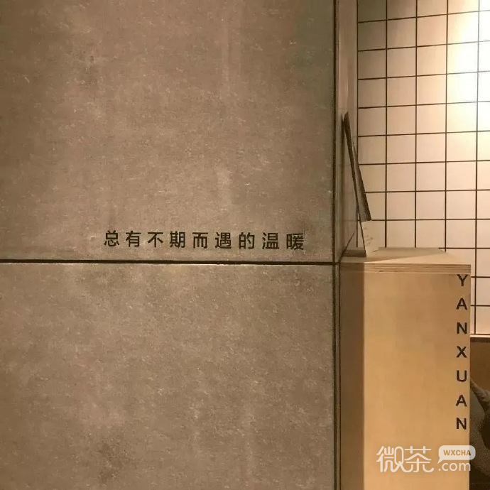优美忧郁的微信聊天背景图