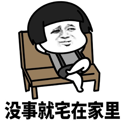 很真实的中年少女表情包