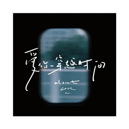 网易云照片书素材图