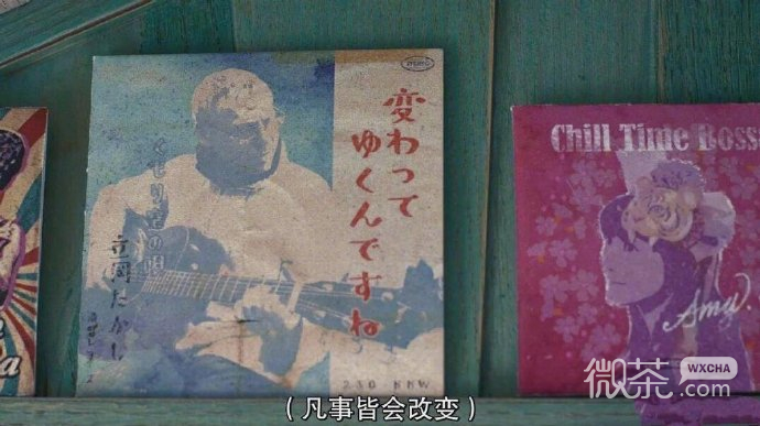 日系风格的祝你好运微信素材图片