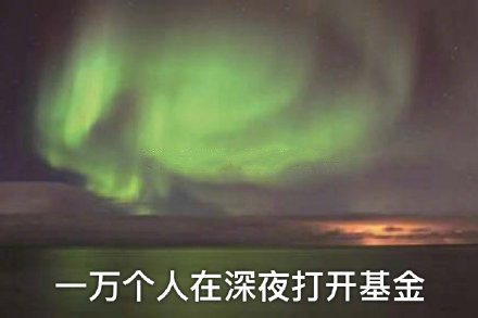 当代年轻人股票基金现状微信表情包