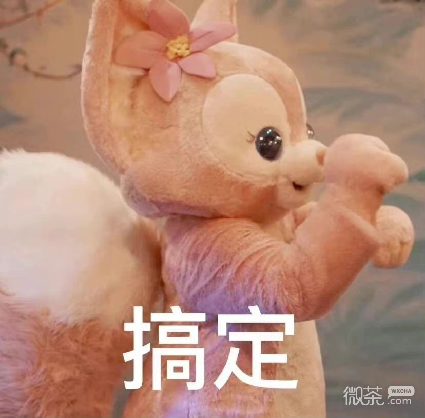 最近很火的玲娜贝儿微信表情包