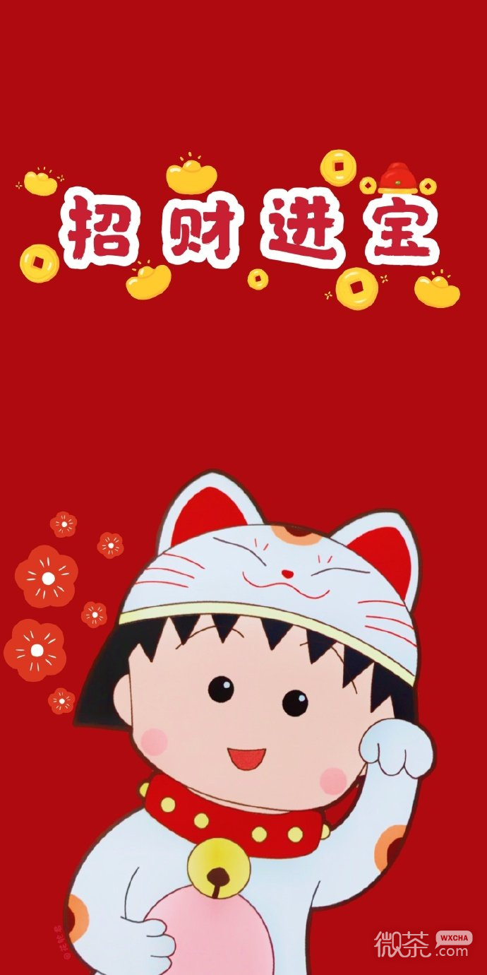 小丸子新年红壁纸微信素材图