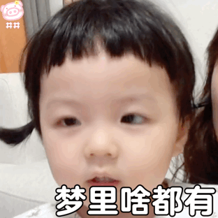 丸子妹扮鬼脸可爱微信表情包