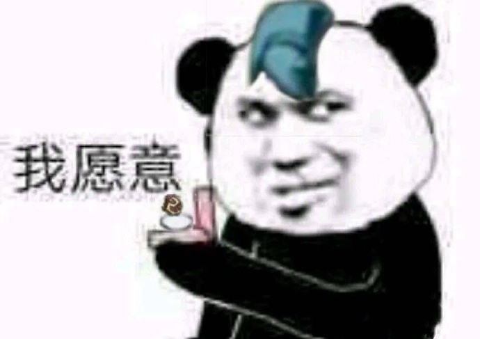 戒指的沙雕搞笑恶搞微信表情包