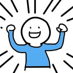 超呆萌可爱的专属加油微信表情包