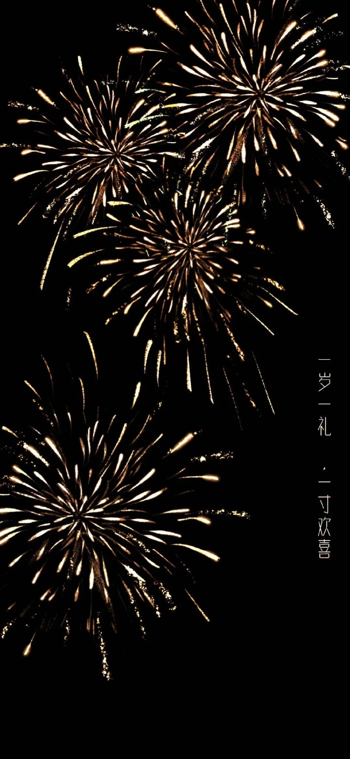 可以永久使用的手机壁纸