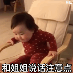 黄夏温动态拽姐微信表情包